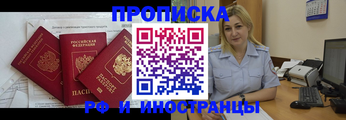 найти адрес прописки в Выборге