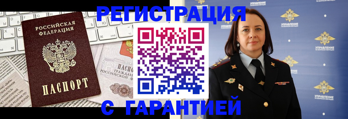 временная регистрация поиск в Выборге