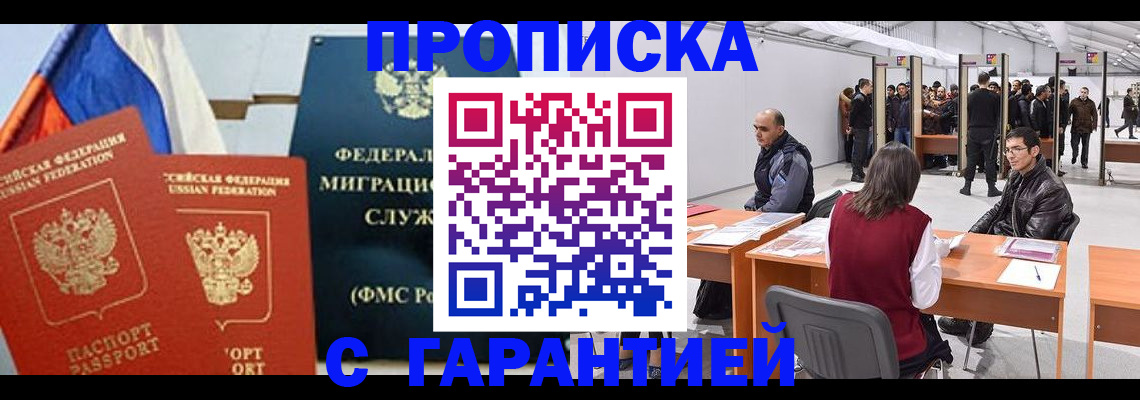 регистрация для школы в Выборге